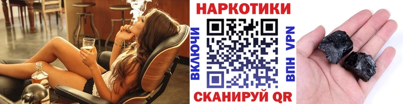 Где купить наркотики Минусинск Героин ГАШИШ Кокаин
