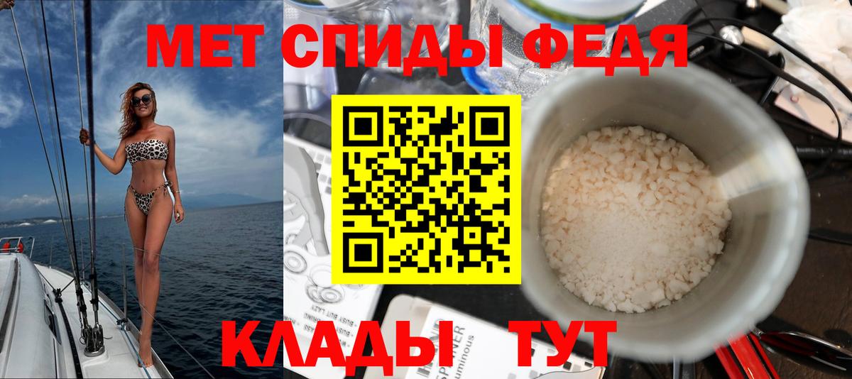 Минусинск  Амфетамин  Вход с VPN  Amphetamine VHQ 