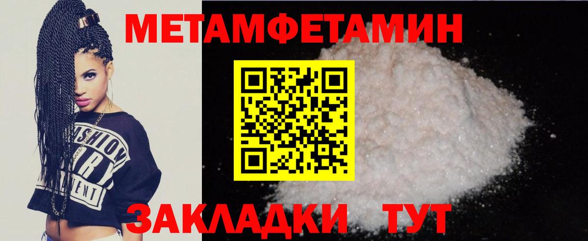 Amphetamine VHQ Минусинск
