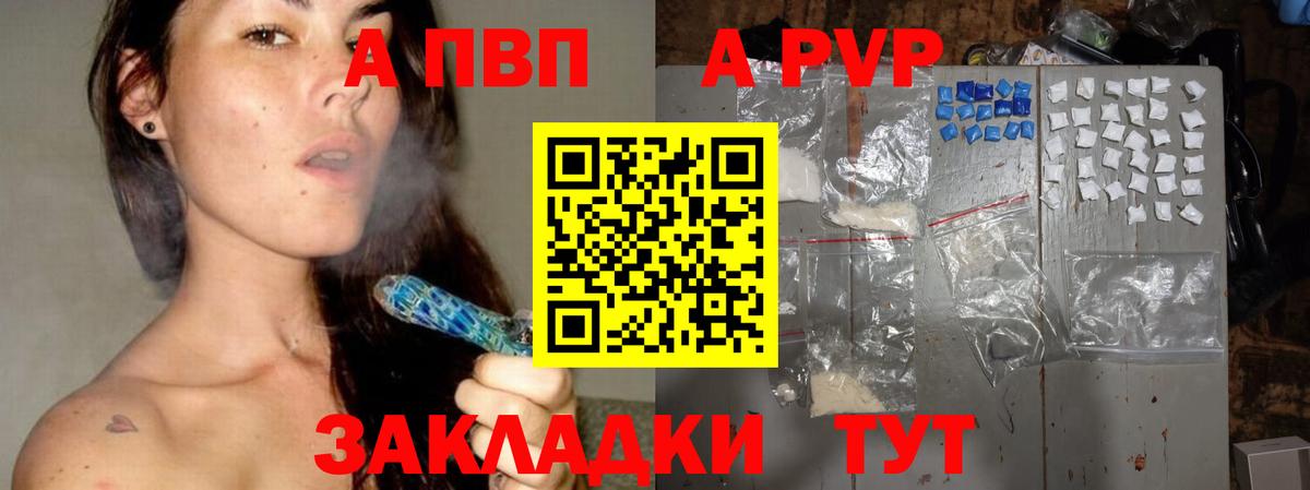 Минусинск  Вход с VPN  Меф   Вейп ТГК  ГАШИШ  Марихуана  Кокаин  Лсд 25  Alpha-PVP СК   МАРИХУАНА 