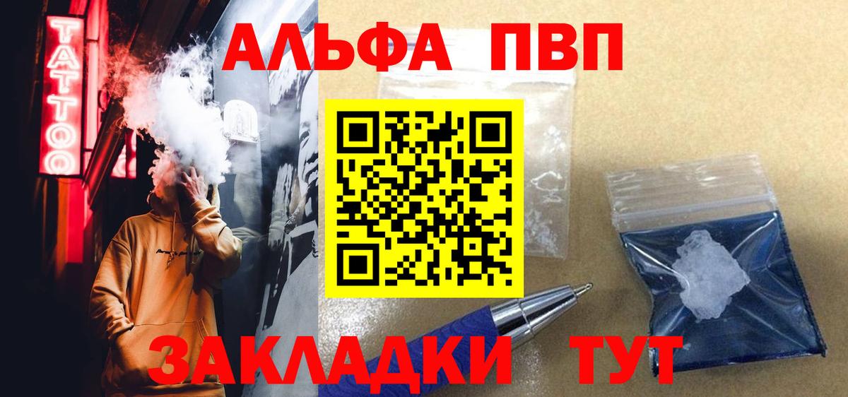 A PVP крисы CK Минусинск