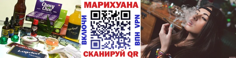 купить цена blacksprut как зайти Cannafood марихуана Минусинск