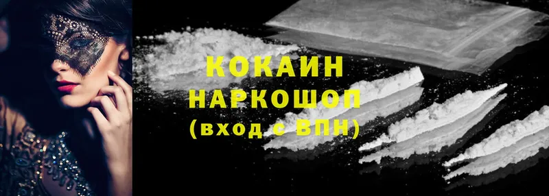 Cocaine Колумбийский  нарко площадка Telegram  Минусинск 