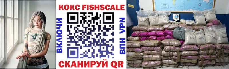 COCAIN 99% KRAKEN вход Минусинск