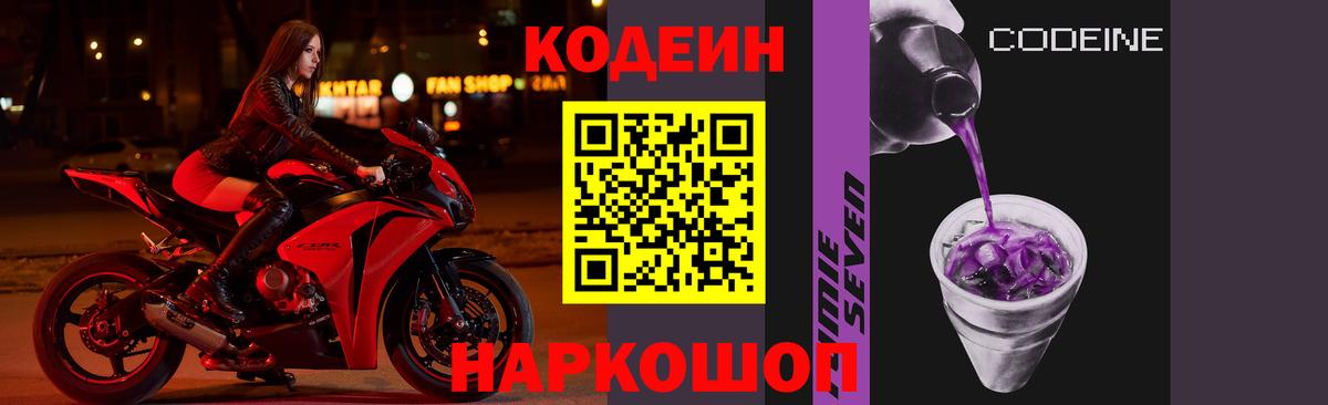 A PVP Минусинск