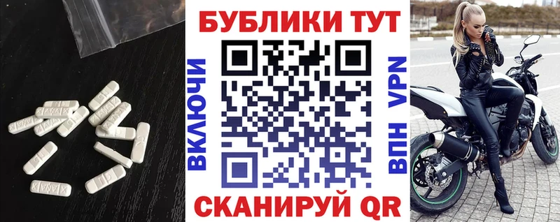 Экстази Дубай  закладка  кракен ССЫЛКА  Минусинск 