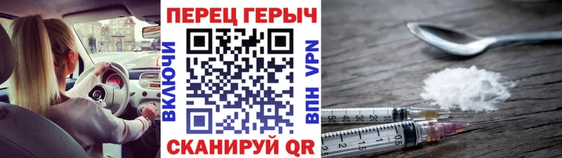 нарко площадка как зайти  Минусинск  ГЕРОИН Афган 