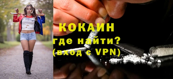 героин Лабытнанги