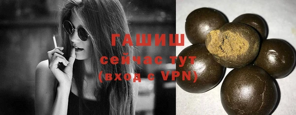 винт Куйбышев
