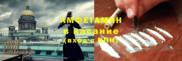 COCAINE Ладушкин