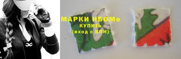 COCAINE Ладушкин