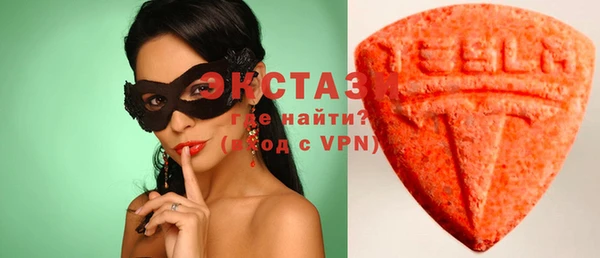 COCAINE Ладушкин