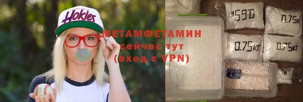 MDMA Premium VHQ Вяземский