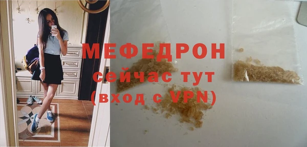 MDMA Premium VHQ Вяземский