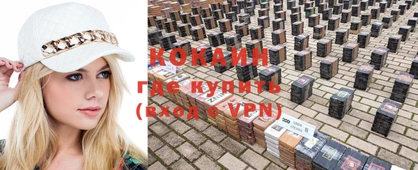 MDMA Premium VHQ Вяземский