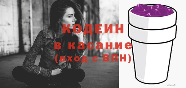 винт Куйбышев