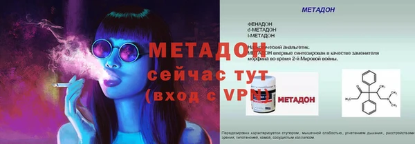 MDMA Premium VHQ Вяземский