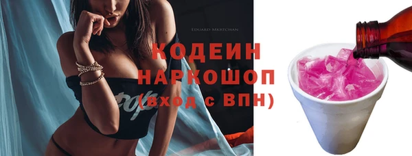 бутират Кукмор