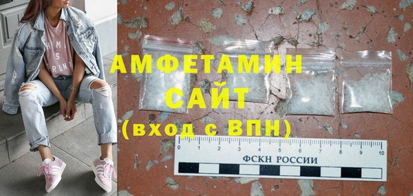 MDMA Premium VHQ Вяземский