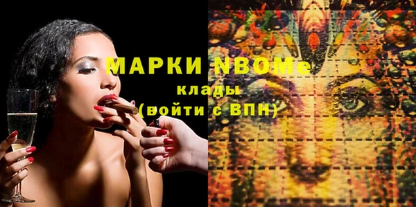 MDMA Premium VHQ Вяземский