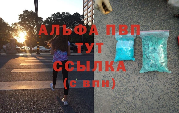 MDMA Premium VHQ Вяземский