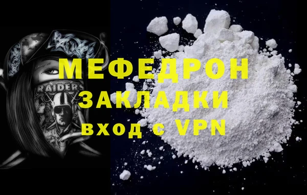 COCAINE Ладушкин