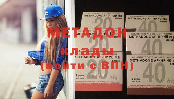 героин Лабытнанги