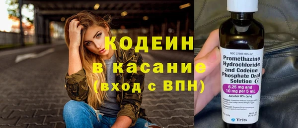 COCAINE Ладушкин