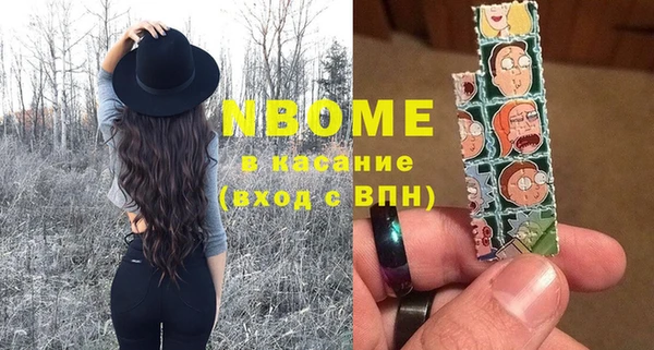 MDMA Premium VHQ Вяземский