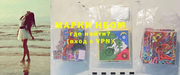 MDMA Premium VHQ Вяземский