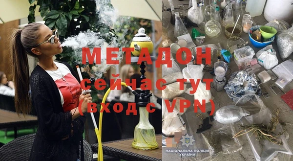 COCAINE Ладушкин