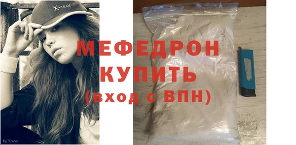 MDMA Premium VHQ Вяземский