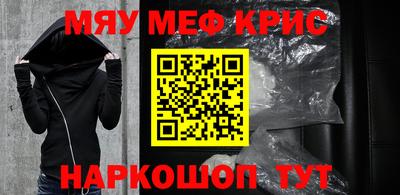 шишки Балашиха