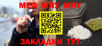 таблы Балахна