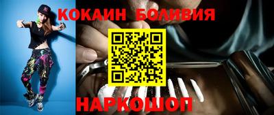 шишки Балашиха