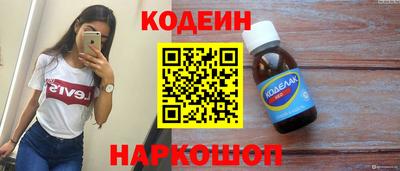 шишки Балашиха