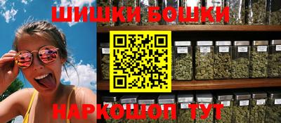 шишки Балашиха