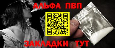 таблы Балахна