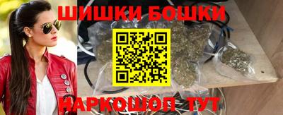 шишки Балашиха