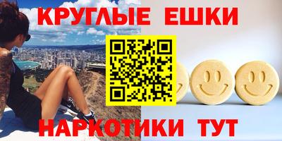 шишки Балашиха
