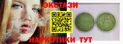 таблы Балахна