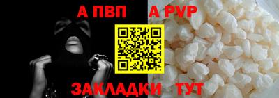 шишки Балашиха