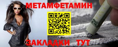 apvp Балаково