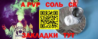 шишки Балашиха
