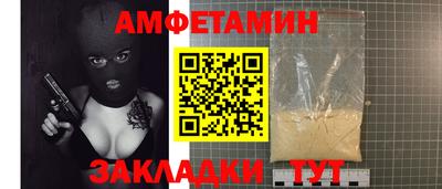 apvp Балаково