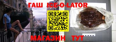 таблы Балахна
