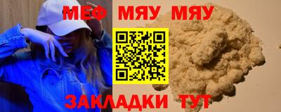 таблы Балахна