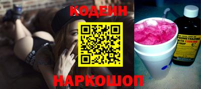 шишки Балашиха
