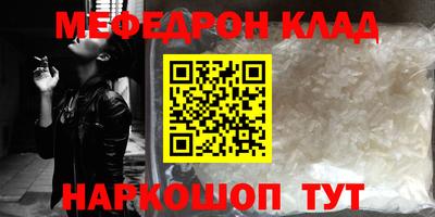 шишки Балашиха