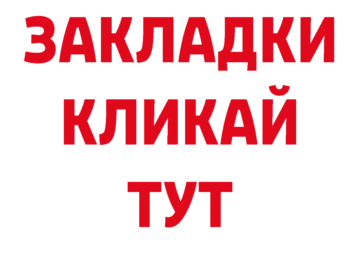 Где продают наркотики? это как зайти Минусинск